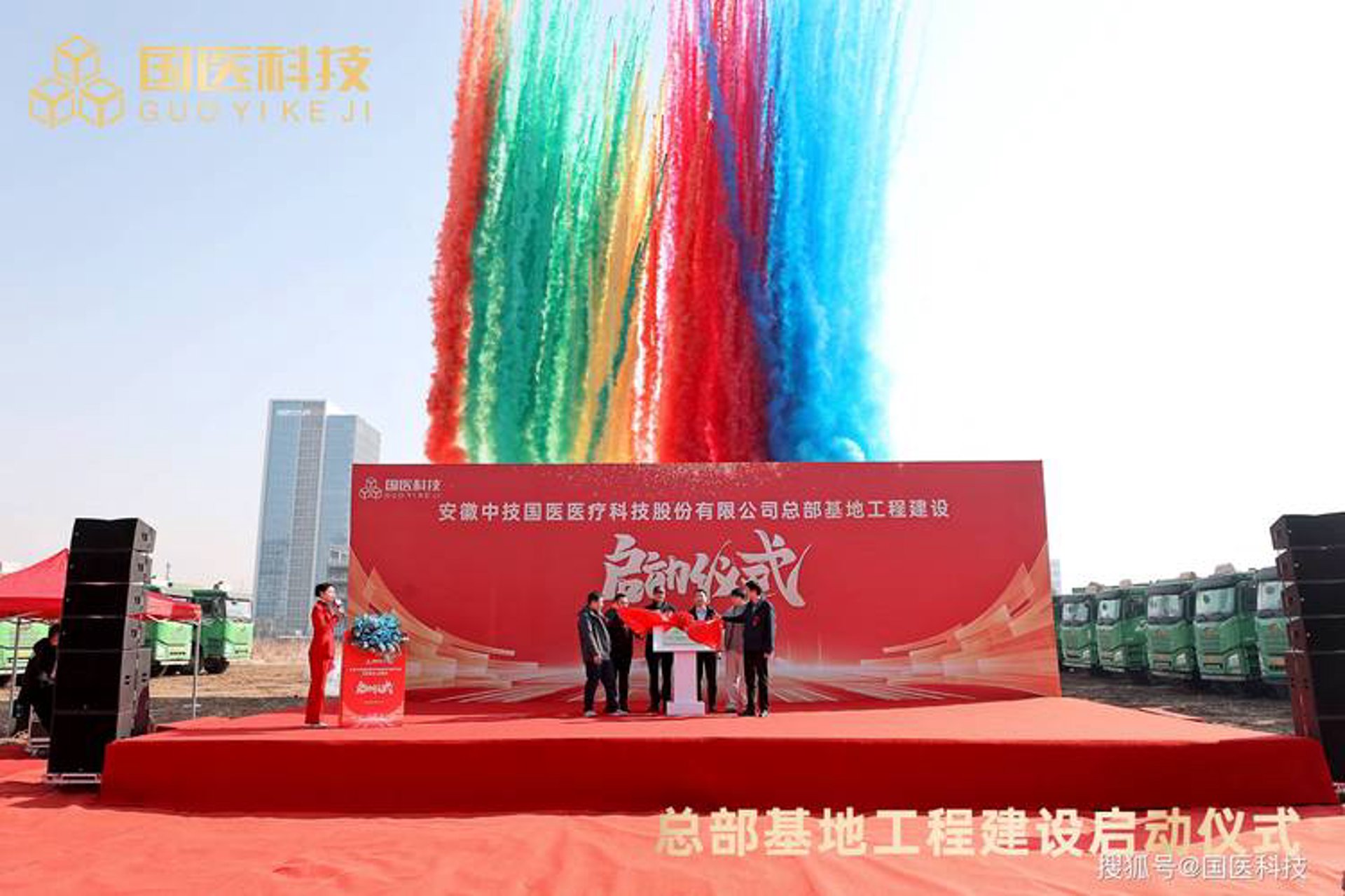 上海橙恢科技